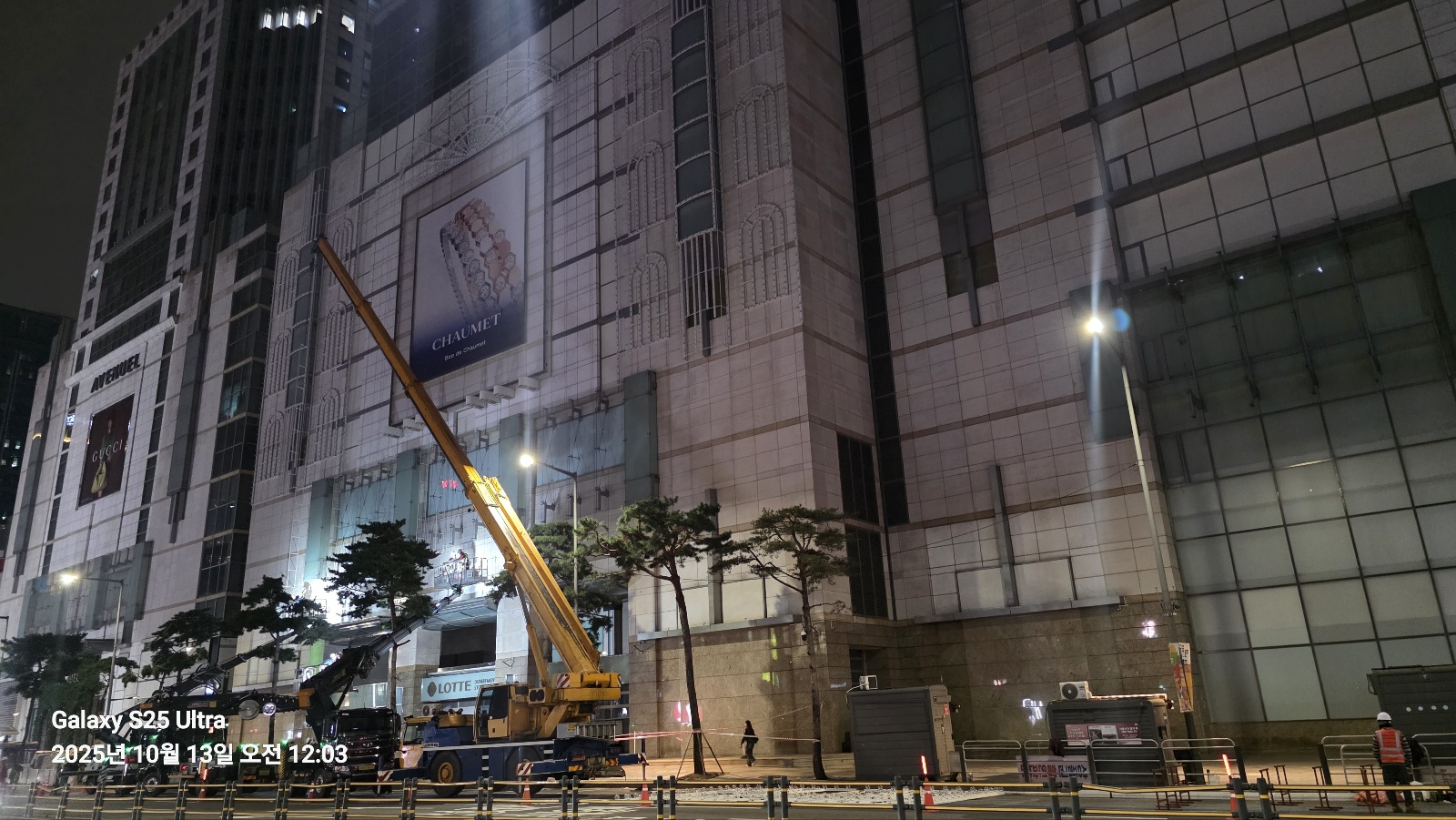 롯데백화점 본점